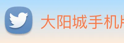 大阳城手机版官方网站 Logo